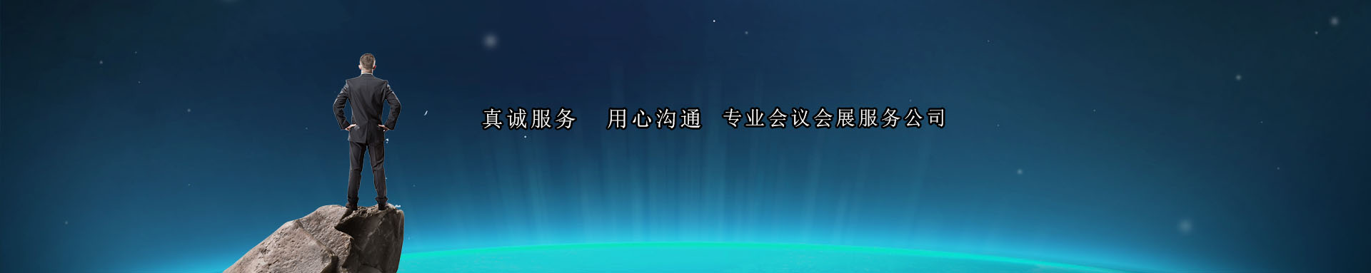 一樣的服務不一樣的水平