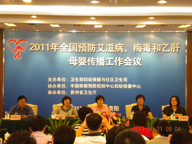 醫學預防（參會： 170人）